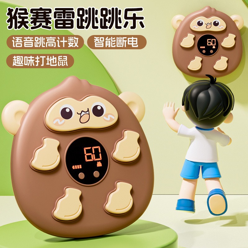 儿童打地鼠摸高训练玩具