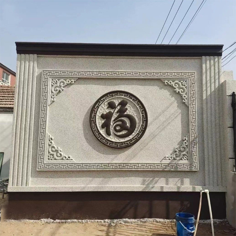 新中式影壁墙福字浮雕eps迎客墙雕花回纹线角花欧式大门影背墙