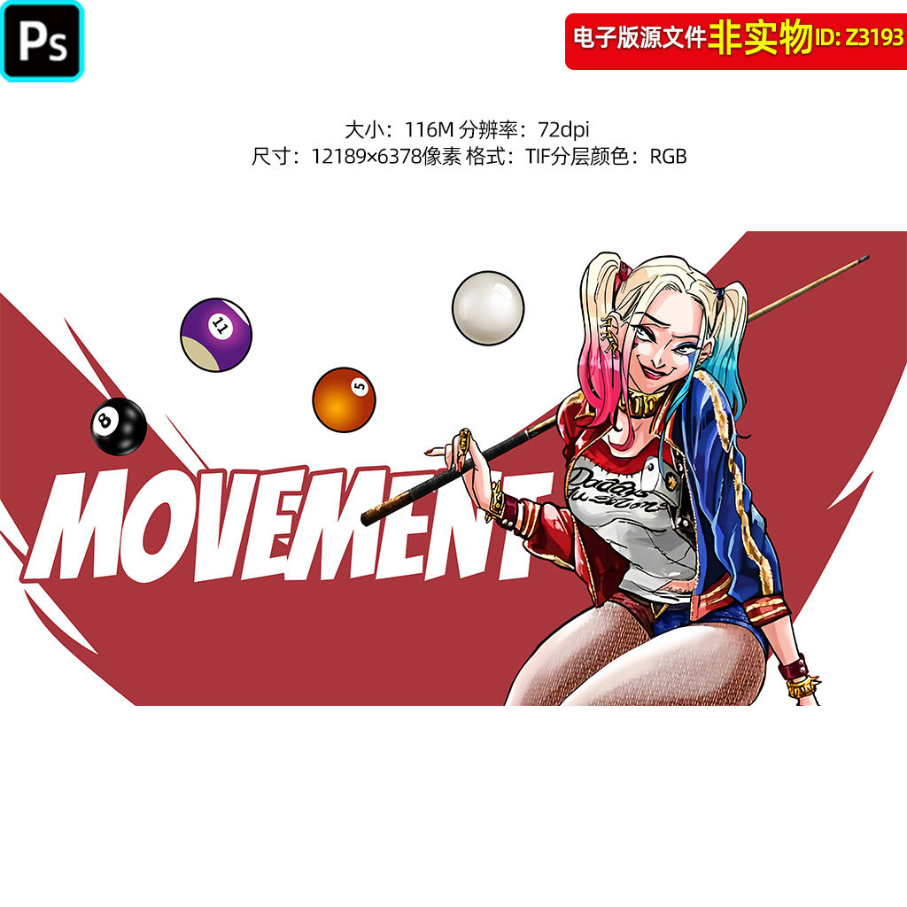 小丑女台球海报背景时尚桌球挂画展板斯诺克比赛装饰画背景墙素材