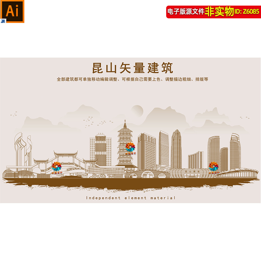 昆山地标建筑矢量剪影线稿线描手绘插画江苏省苏州市昆山景点素材