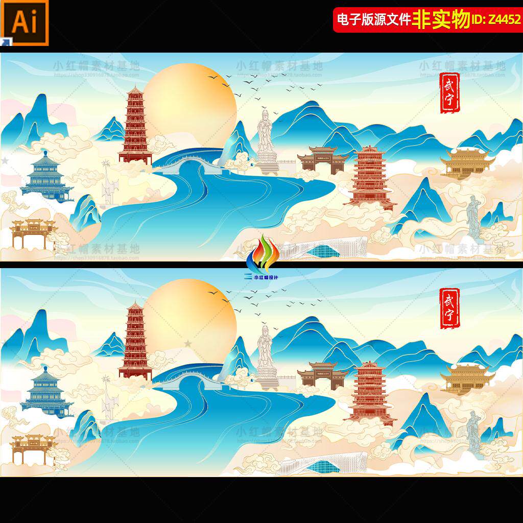 江西省九江市武宁县国潮城市地标建筑武宁国潮插画旅游展板AI素材