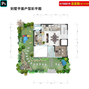 别墅平面户型彩平图室内设计花园环境设计庭院鸟瞰图俯视图PS素材