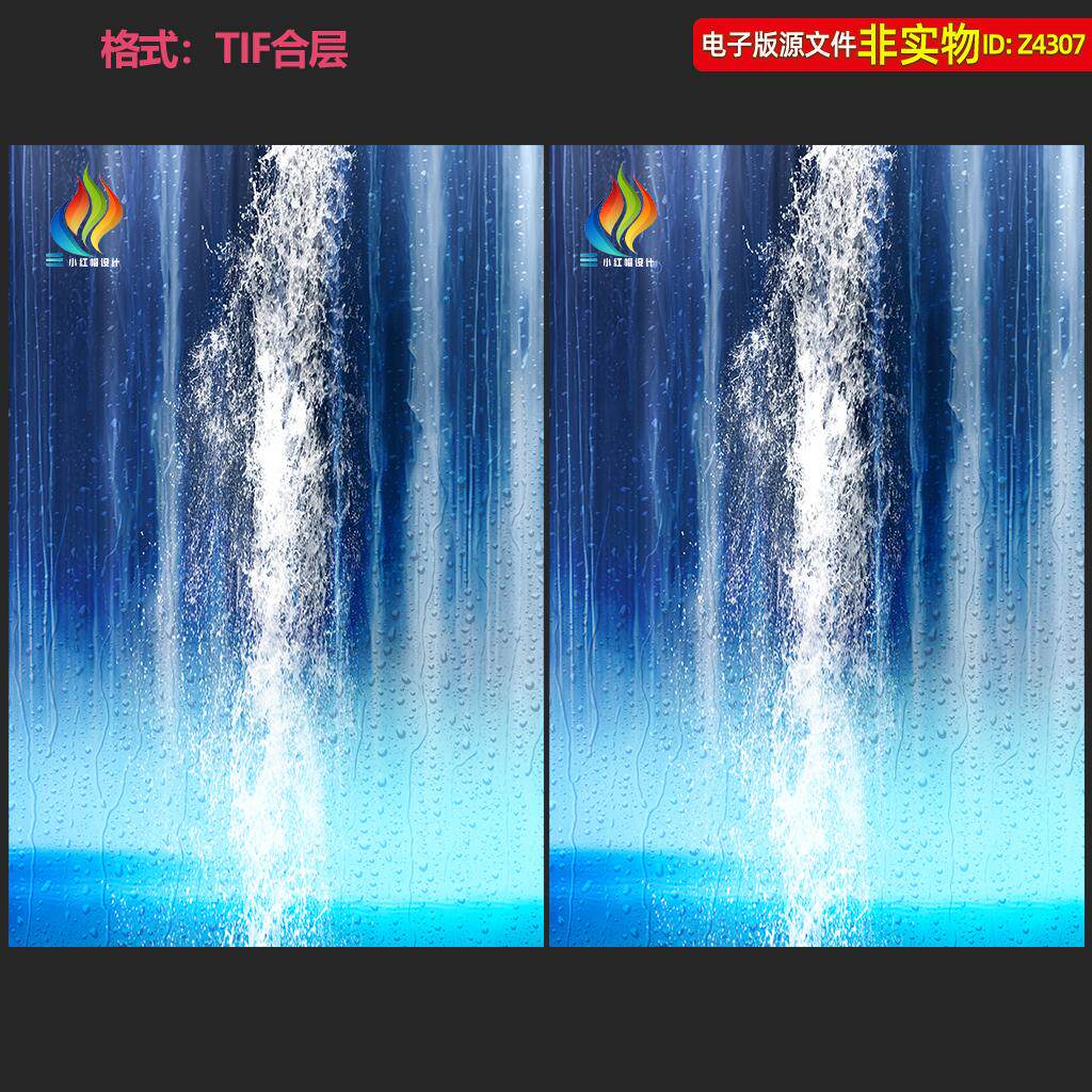 蓝色瀑布挂画流水生财装饰画山泉瀑布屏风背景墙壁纸山水画素材