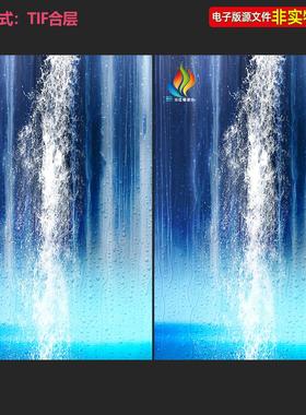 蓝色瀑布挂画流水生财装饰画山泉瀑布屏风背景墙壁纸山水画素材