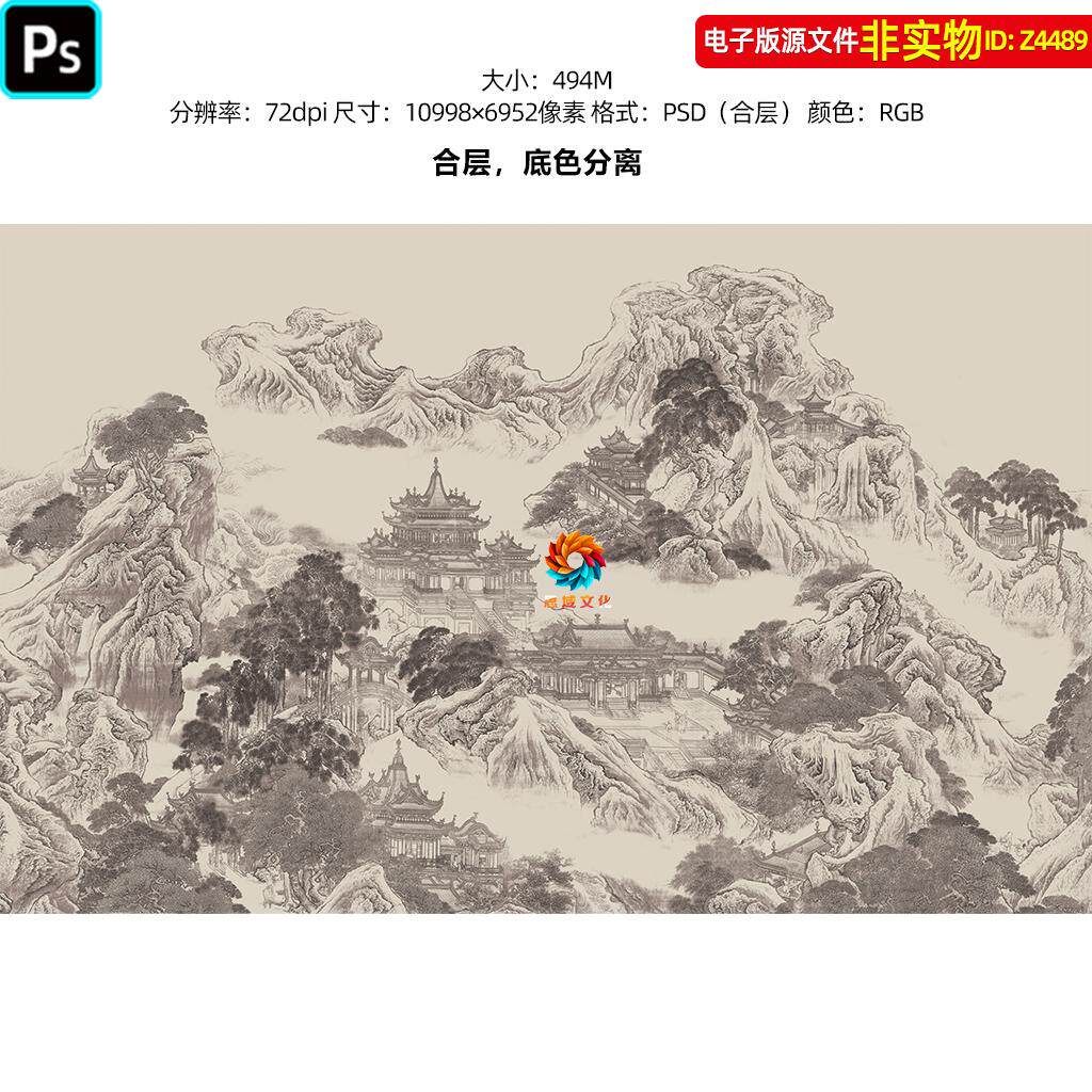 新中式水墨风装饰画山水画树林楼阁酒店壁画挂画禅意背景墙素材