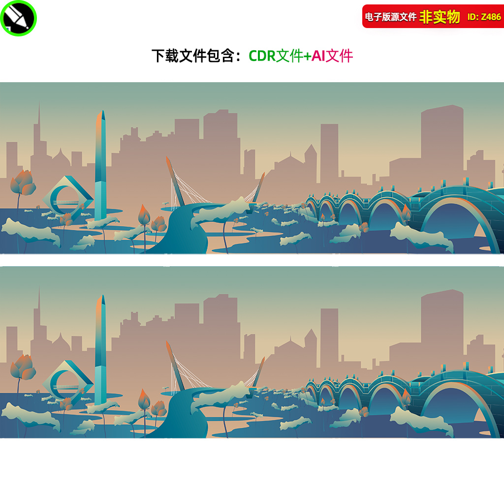 台州黄岩五洞桥荷花彩虹桥地标建筑剪影旅游宣传活动背景CDR素材