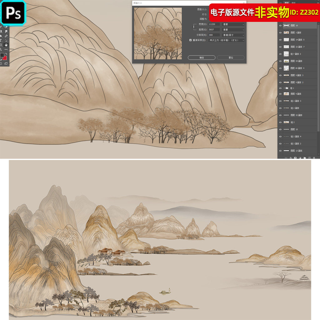 意境山水画国画巨幅水墨山水画新中式装饰画背景墙青绿山水画素材