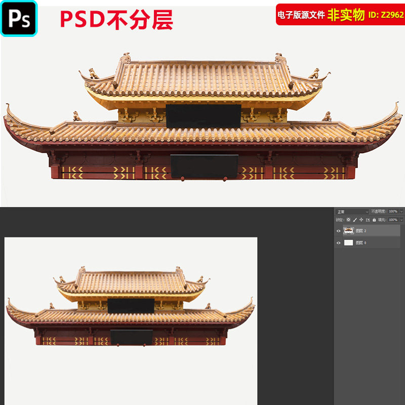 泉州屋檐燕尾脊线稿插画泉州钟楼剪影泉州地标建筑门头背景PS素材