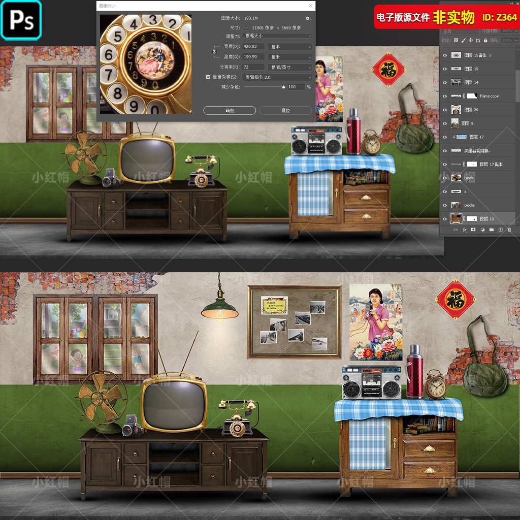 复古怀旧80后90后童年背景墙70青春回忆背景老家具老电视壁画素材