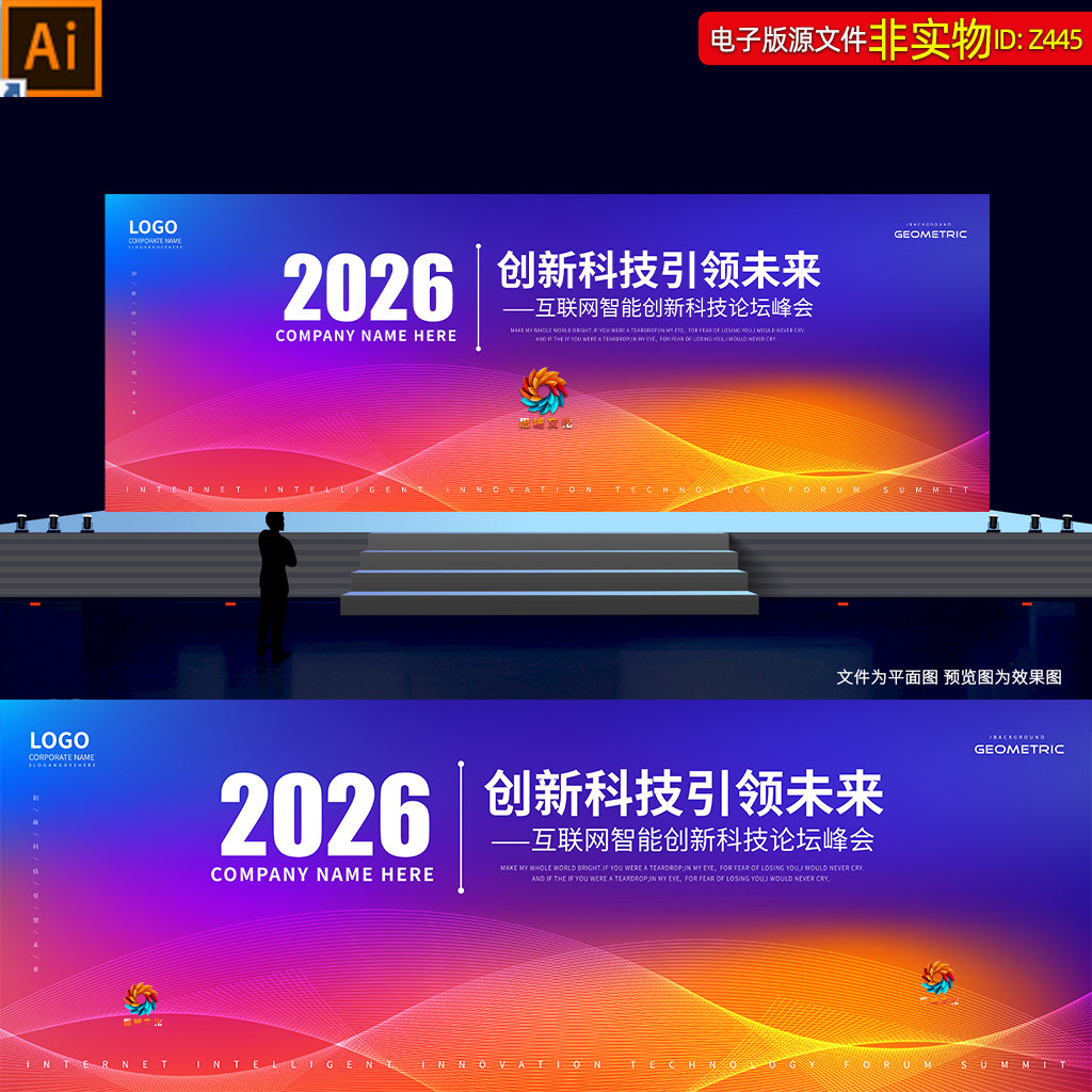 AI矢量文件,放大不模糊
