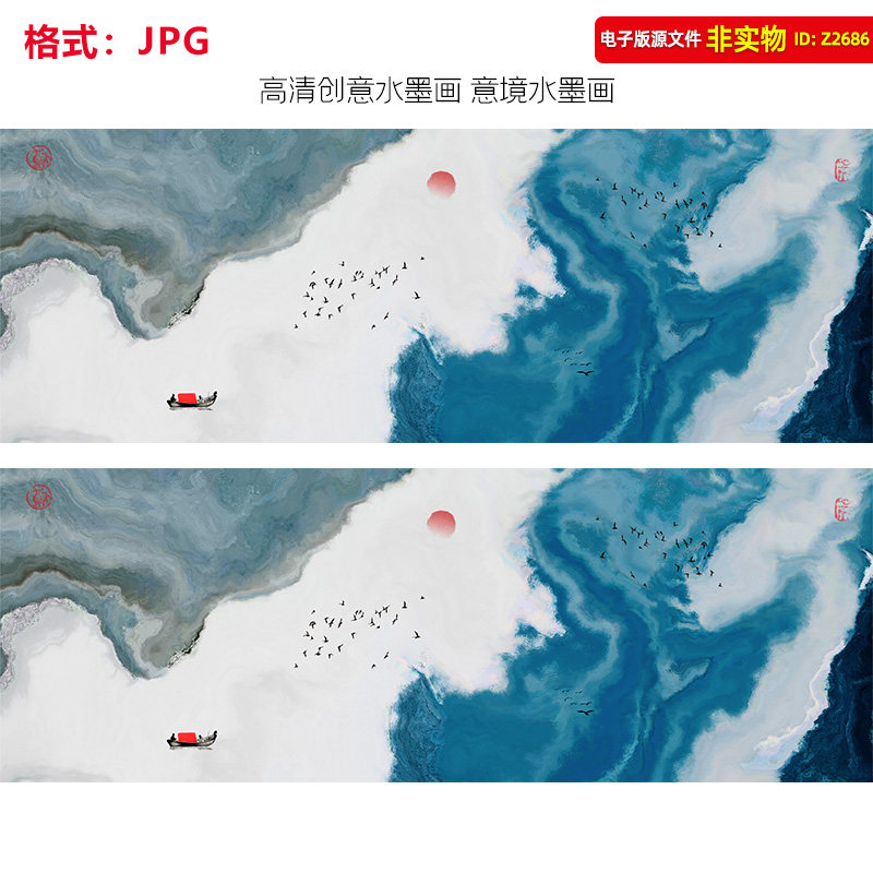 水墨丝绸印花抽象水墨画写意山水画新中式泼墨山水画装饰画素材