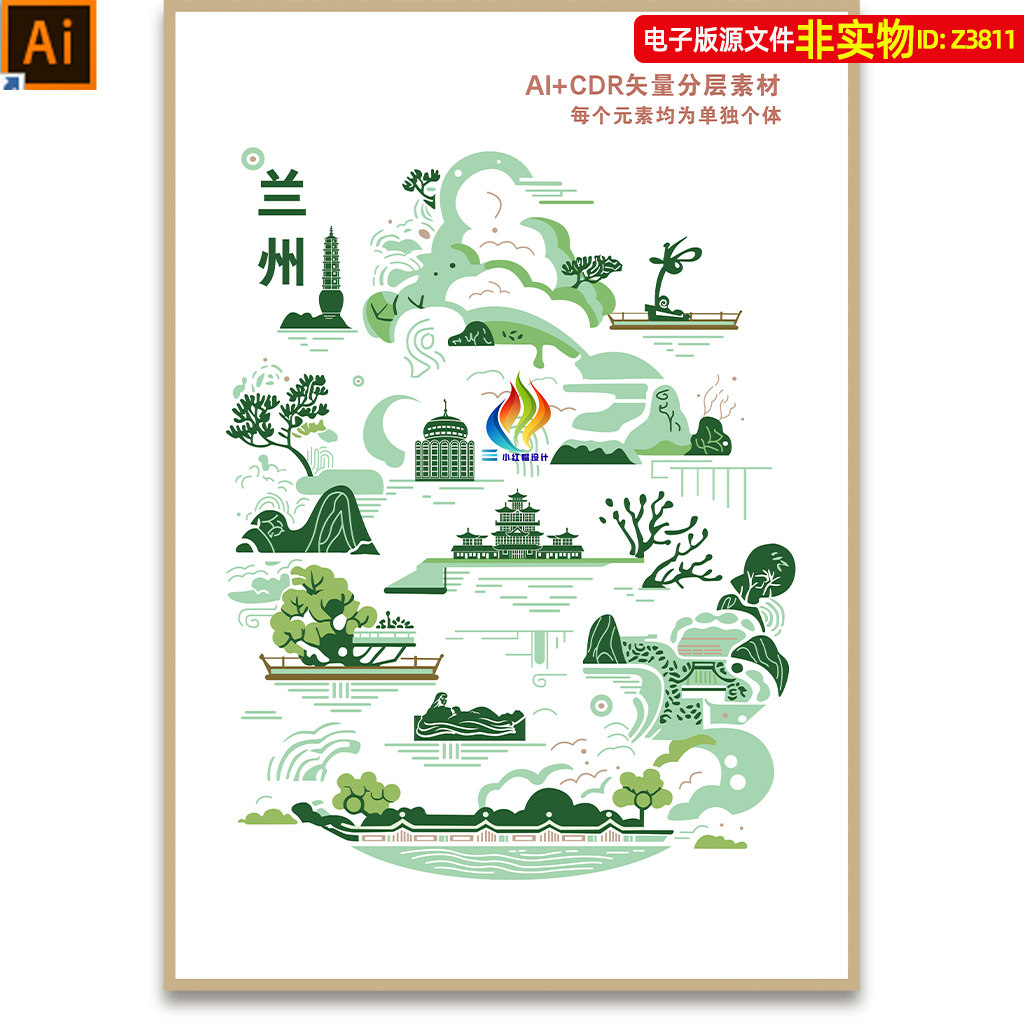 兰州城市海报地标建筑矢量剪影甘肃兰州印象线稿线描手绘插画素材