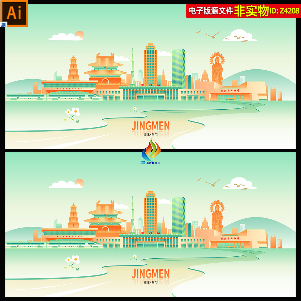 湖北荆门地标建筑矢量剪影线稿线描国潮风手绘插画会议背景AI素材