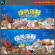 海鲜海报展板灯箱画贝类大闸蟹画册海鲜馆挂图海鲜火锅挂画PS素材