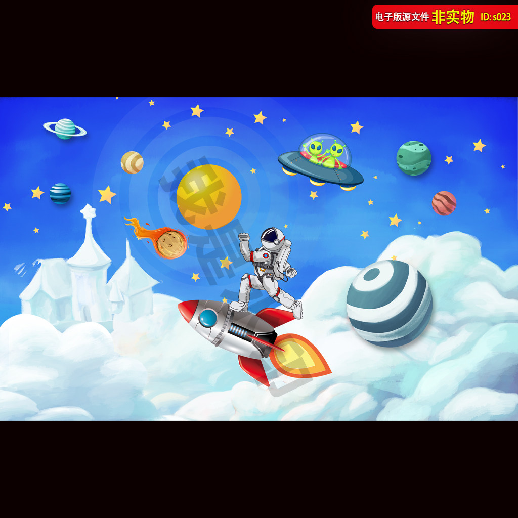 卡通太空宇宙宇航员背景图海报儿童房背景墙手绘tif分层素材模板