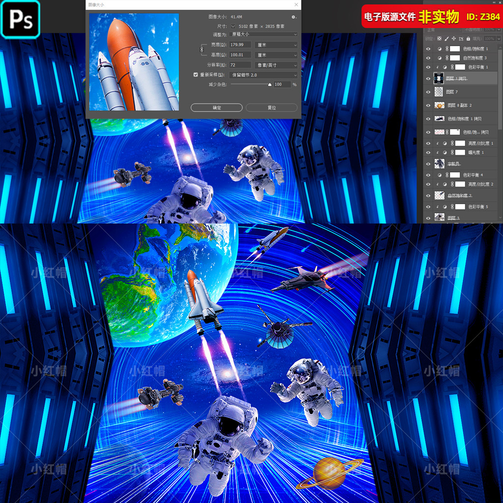 太空宇航员软膜灯箱星空吊顶装饰画科幻主题背景墙宇宙星空PS素材
