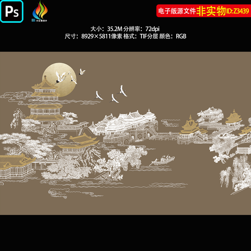 新中式写意描金山水背景墙抽象肌理装饰画飞鹤楼阁迎客松壁画素材