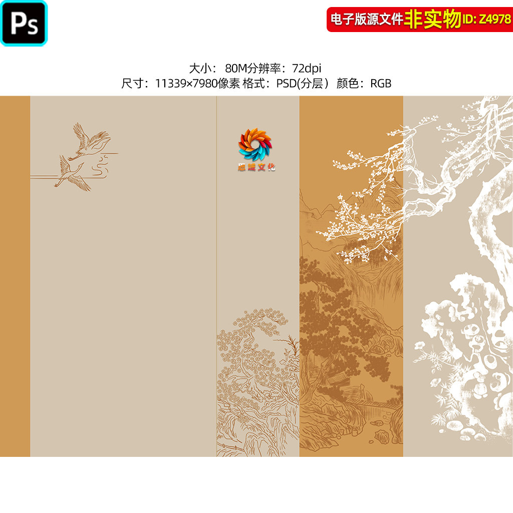 素描山水画肌理画新中式装饰画背景墙壁画屏风线条阁楼挂画ps素材