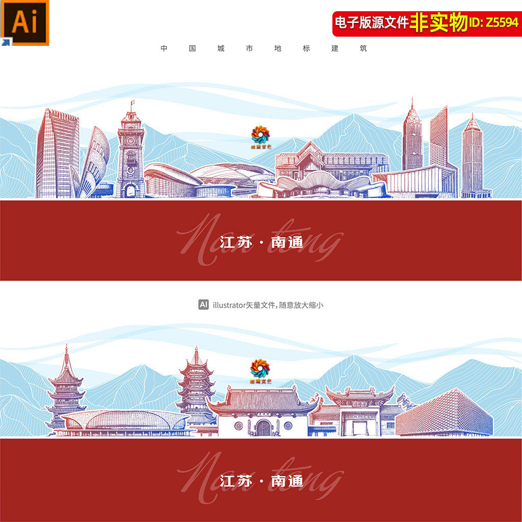 南通地标建筑矢量剪影线稿线描江苏南通旅游宣传海报城市印象素材
