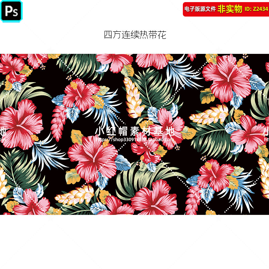 四方连续热带花数码印花设计热带花朵沙滩裤花纹底纹大牌花样素材
