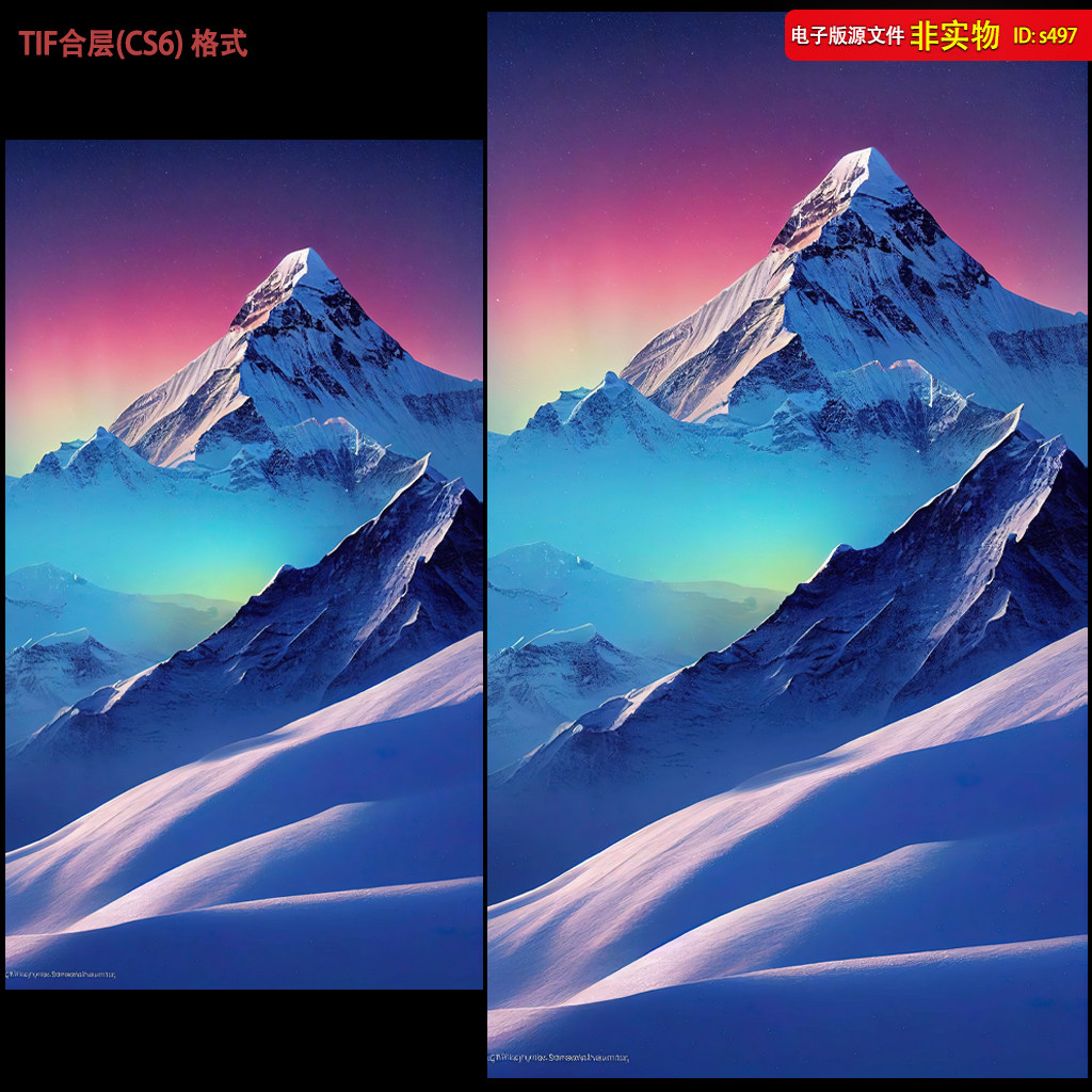 登山海报攀登珠峰玉龙雪山登山运动背景雪山自然风光海报tif素材