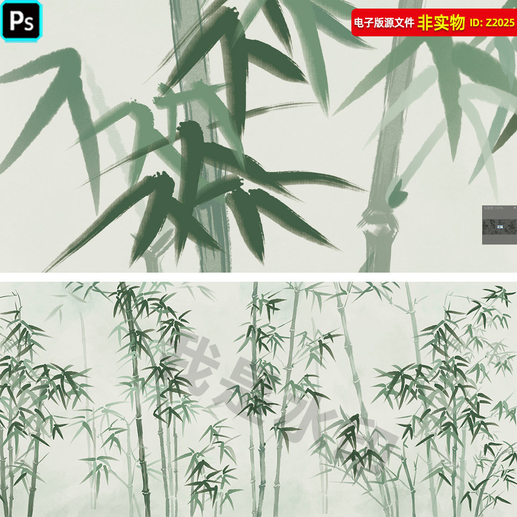 竹林壁画国画竹子背景墙墨竹图翠竹竹叶新中式竹子玄关装饰画屏风