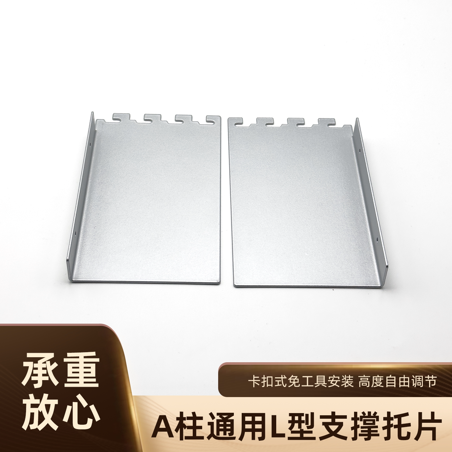 梯柱L型层板片通用承重稳固图片