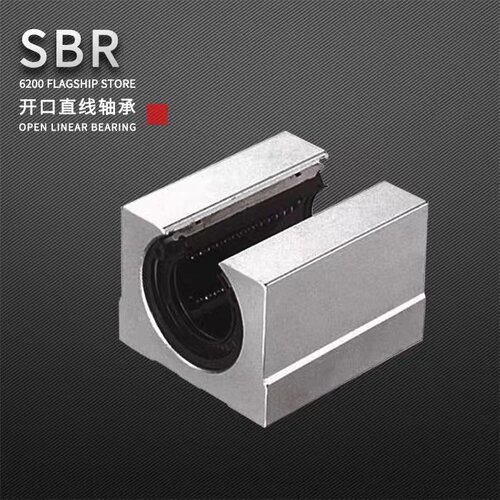 标准开口型箱式直线滑块轴承SBR10 12 13 16 20 25 30 35 40 50UU - 封面