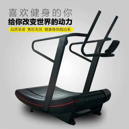 弧形无动力跑步机不插电健身器材室内运动健身跑步机走步机