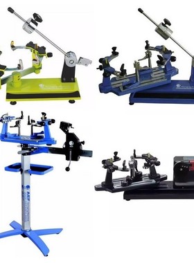 AEF网羽球拍拉线机羽毛球拍缠线网球拍拉拍机奥亿羽毛球拍穿线机