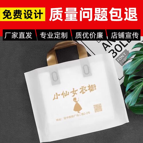 手提袋定制印刷logo加厚礼品袋