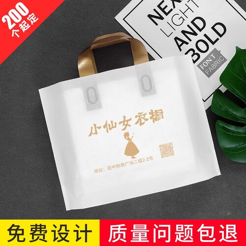 服装店手提袋礼品购物袋定制