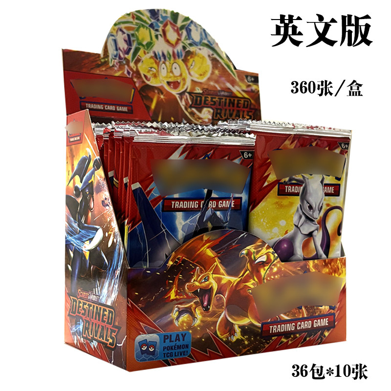 热销 精灵宝贝卡片 英文版整盒360张有重复玩具纸牌不防水卡册