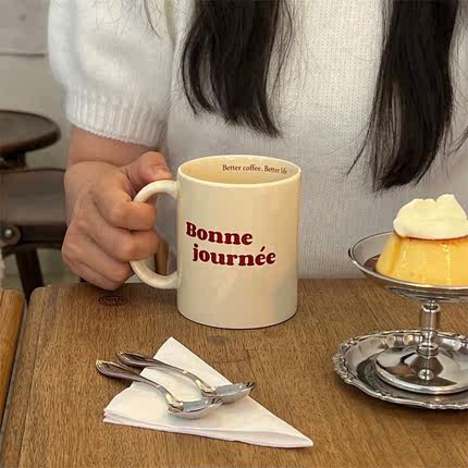 法语陶瓷马克杯少女心闺蜜杯子牛奶杯咖啡杯情侣水杯子ins高颜值