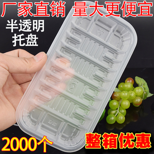1914 一次性生鲜托盘水果蔬菜包装 2013 1912B 1910 盒 半透明1414