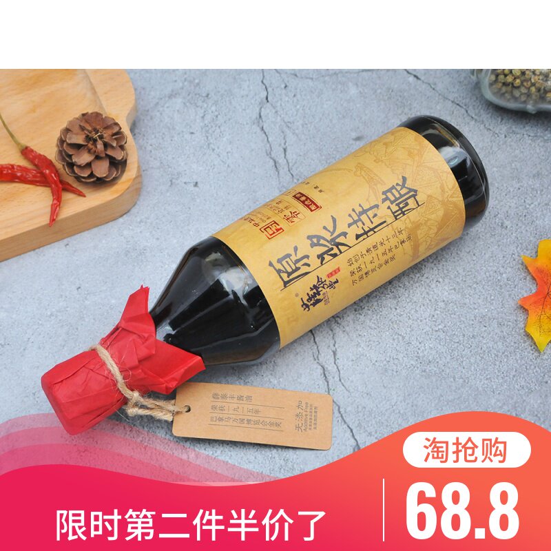 Tai Fung Raw pulp Special brew Zero added natural Healthy high quality Brewing soy sauce 500mlin the Agri rice/Dried foods/Condiment , Condiment/Jam/Salad , Daily spices , Soy sauce  category - from Buy2taobao.com to provide professional Taobao agent buy service