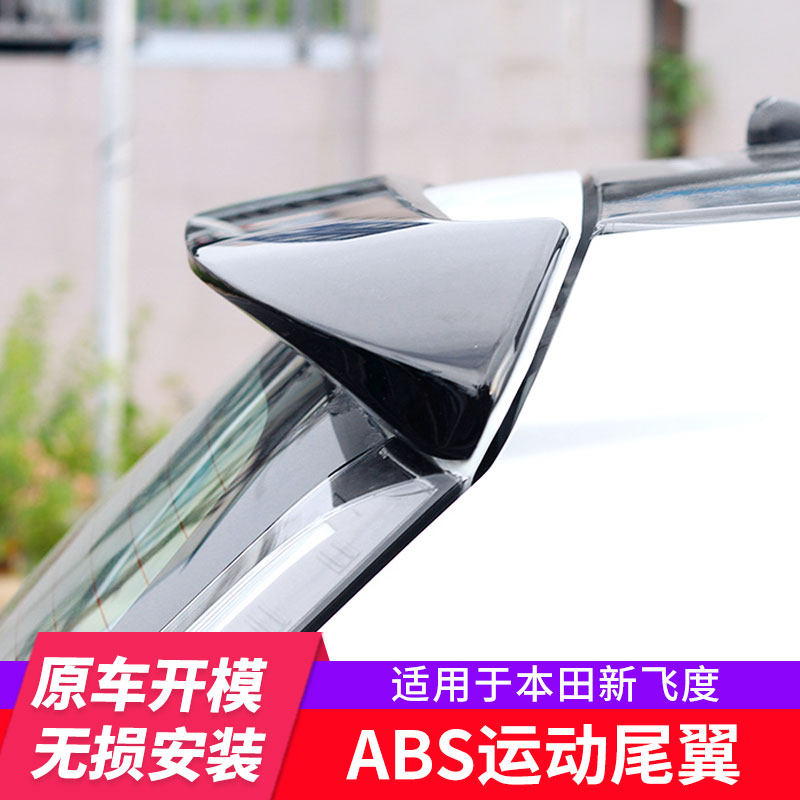 Apply to 14-20 Flying degree refit Tail Three generations of new fit GK5 motion Tail Top wingin the Car/Articles/Fitting/Refit , Auto Parts and Accessories , Spoiler/Top Wings  category - from Buy2taobao.com to provide professional Taobao agent buy service