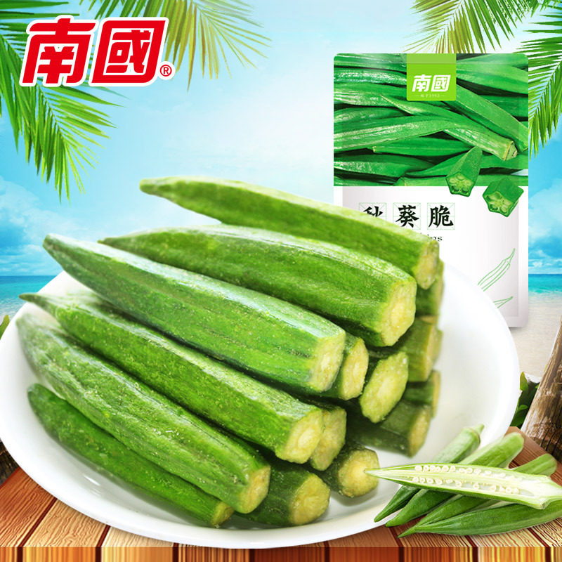 新品上市 南国秋葵脆50g袋装 即食小吃零食蔬菜干秋葵干 海南特产