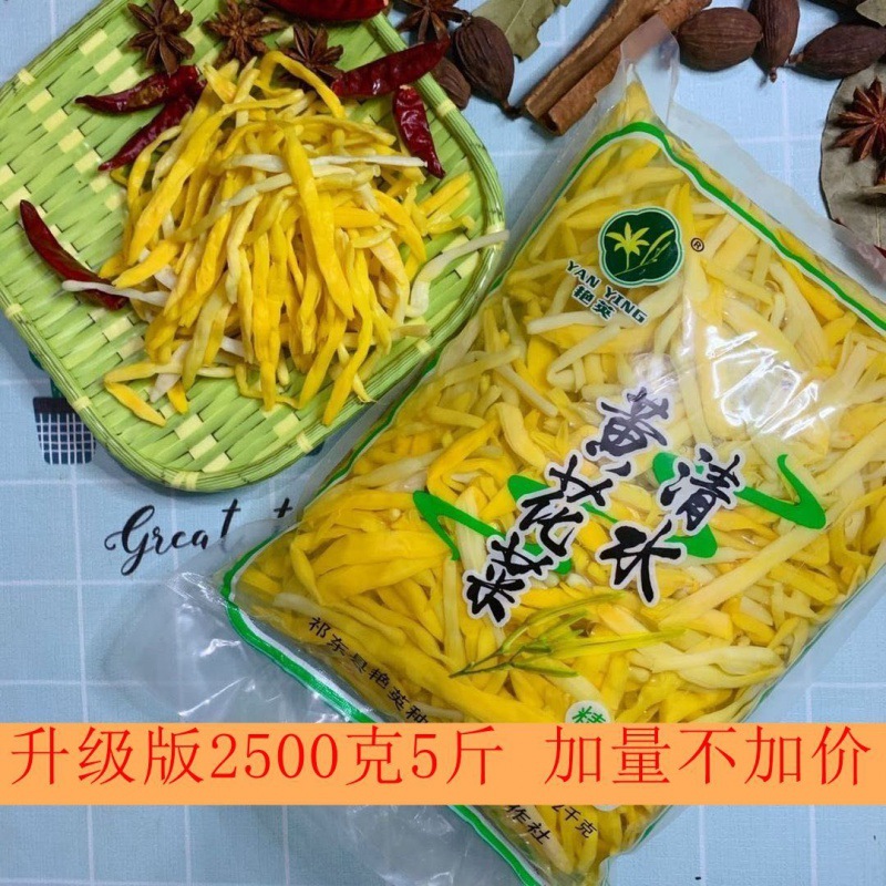 清水黄花菜新鲜的商用非干货凉拌发金针菜火锅串串麻辣汤摆