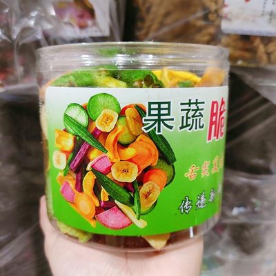 综合什锦果蔬脆120g菠萝蜜脆无花果脆秋葵脆网红蔬菜水果干混合装