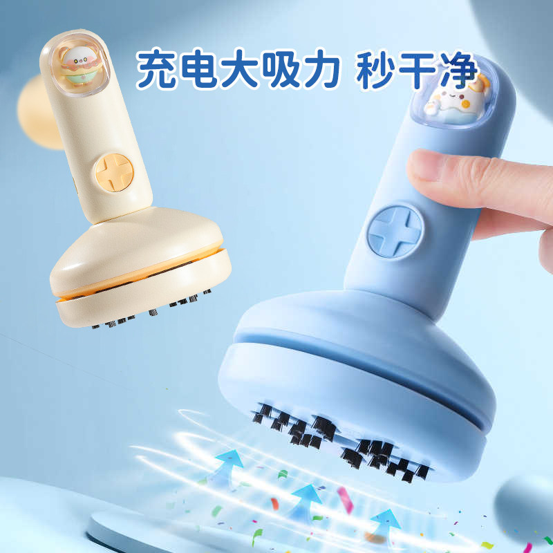 桌面吸尘器手持学生大吸力电动橡皮擦USB充电款儿童桌面清洁神器
