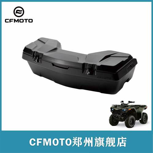 CFMOTO春风全地形沙滩越野摩托车