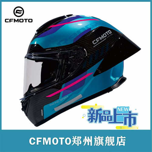 CFMOTO春风MOTO3车队限量款头盔