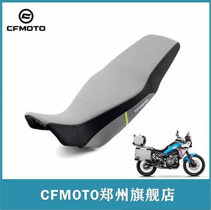 CFMOTO春风原厂改装450MT加高拉力座垫 CF400-8/-8A增高座垫870