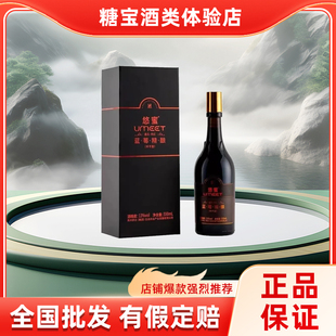 悠蜜蓝莓精酿遇见·丹红半甜 半干型果味红酒13度550ml 6瓶礼盒装