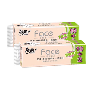 洁柔卫生纸1800克*6袋原生木浆无芯卷纸柔韧72卷4层柔厚优等品