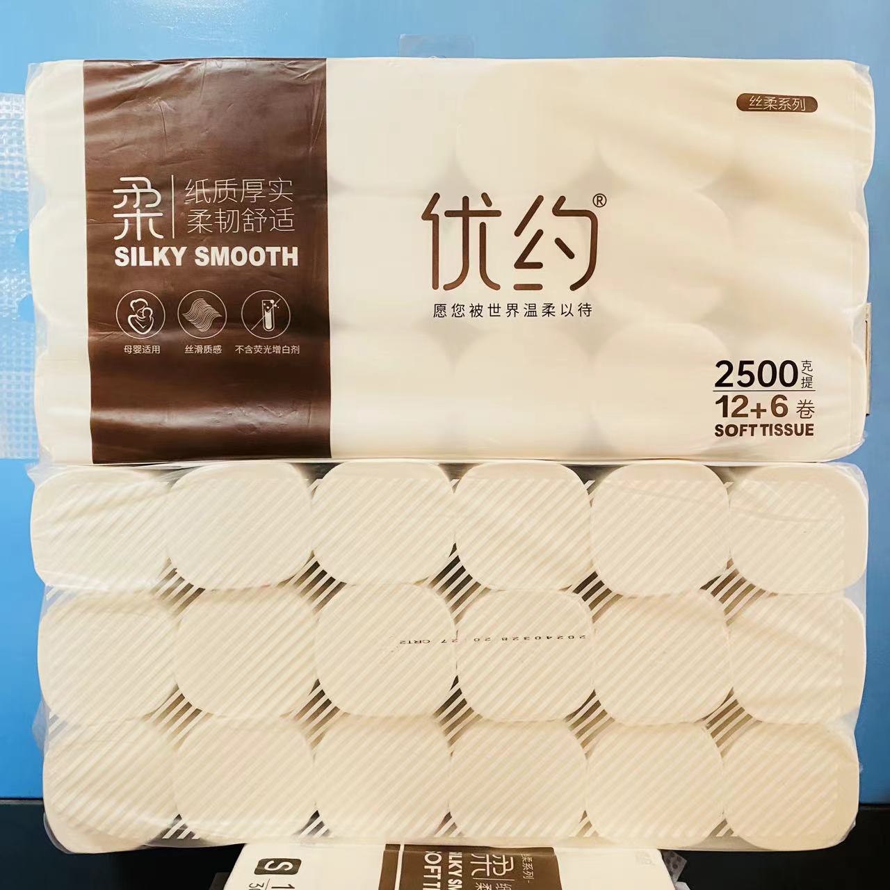 优约2500克18卷卫生纸