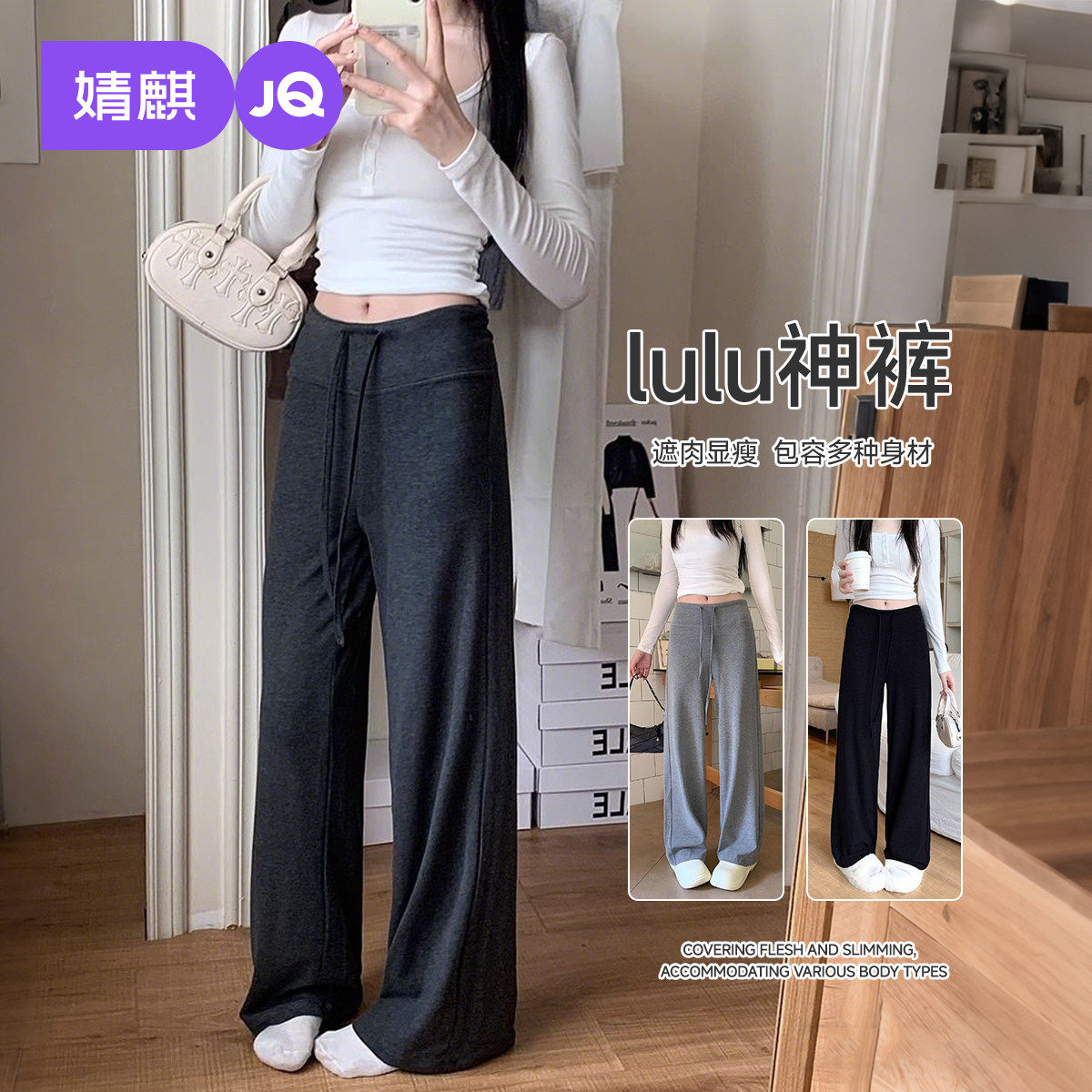 婧麒孕妇阔腿裤春夏薄款休闲长裤