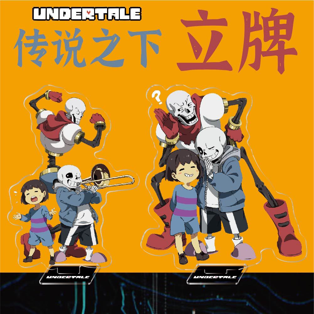 周边亚克力立牌 传说之下 undertale Frisk创意校园桌面摆件装饰 模玩/动漫/周边/娃圈三坑/桌游 动漫挂件/文具 原图主图