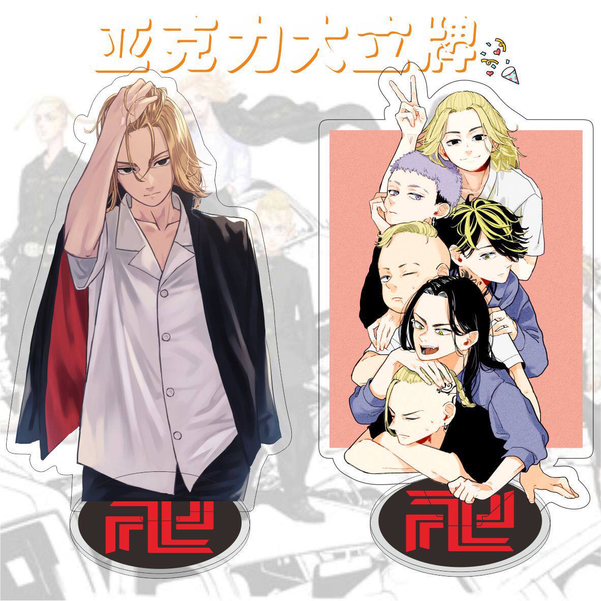 花垣武道动漫头像 花垣武道高清头像 4 伤感说说吧